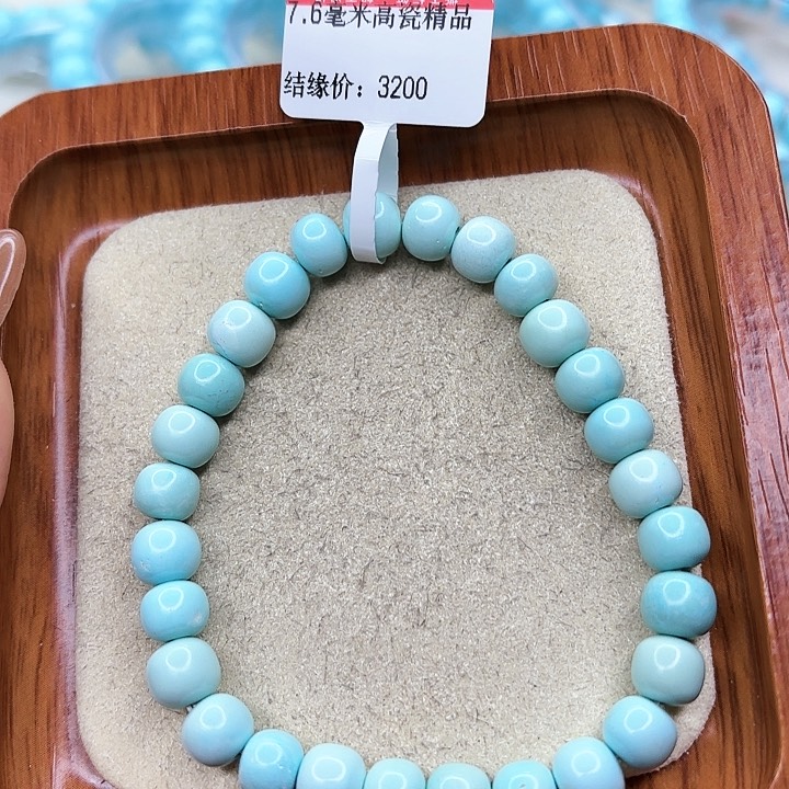 绿松石手链未镶嵌