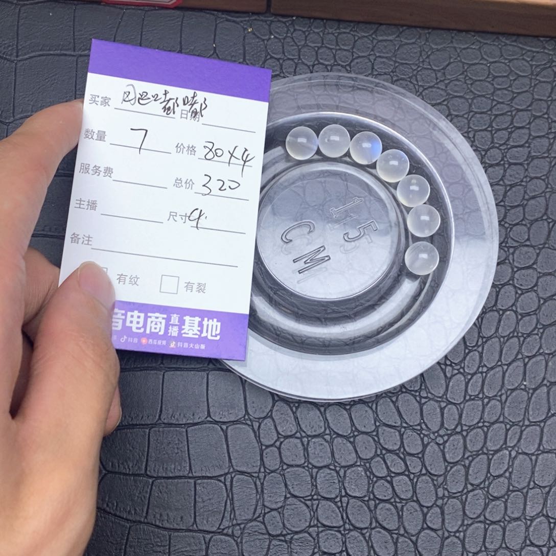 水晶手串未镶嵌肥*嘟