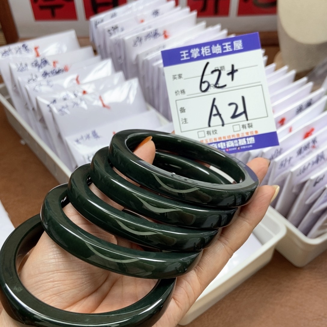 和田玉手镯手镯未镶嵌多样性，发一个