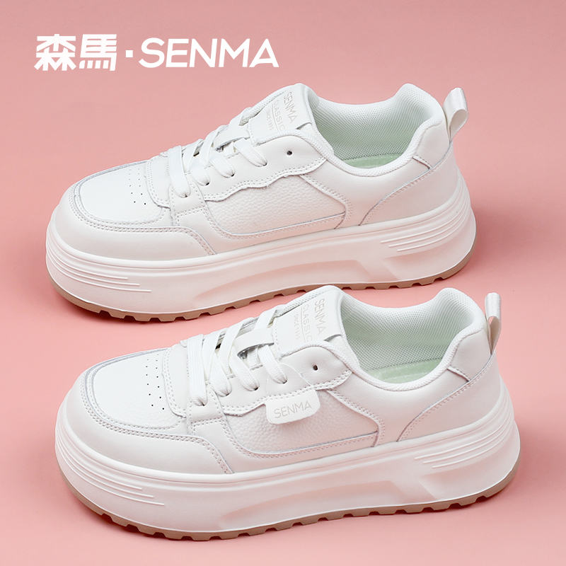 SENMA/森马女鞋小白鞋5CM跟春季休闲女生潮牌高级感运动百搭板鞋