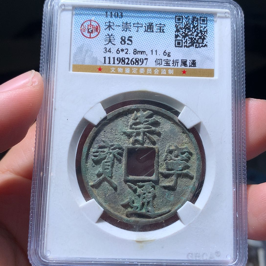 金属QY。钱钱钱钱钱6869