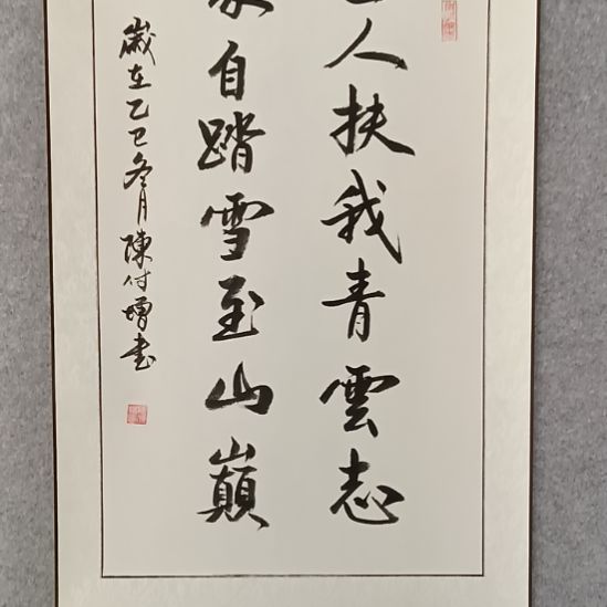 平***馆国画前方艺术馆作品作品系列