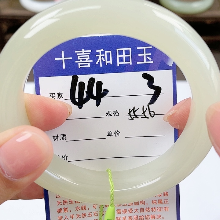 【闪购商品】和田玉手镯未镶嵌