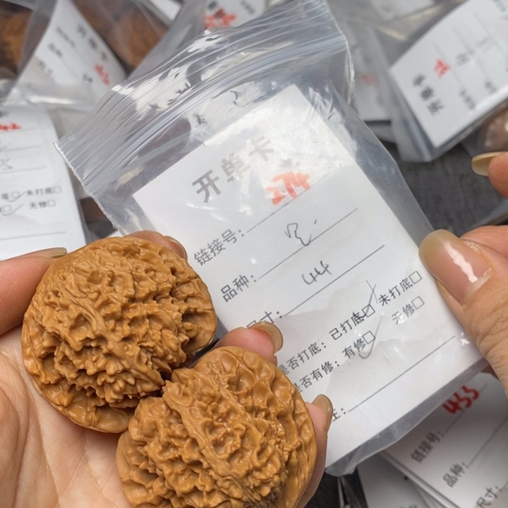 文玩核桃把件274哈哈哈