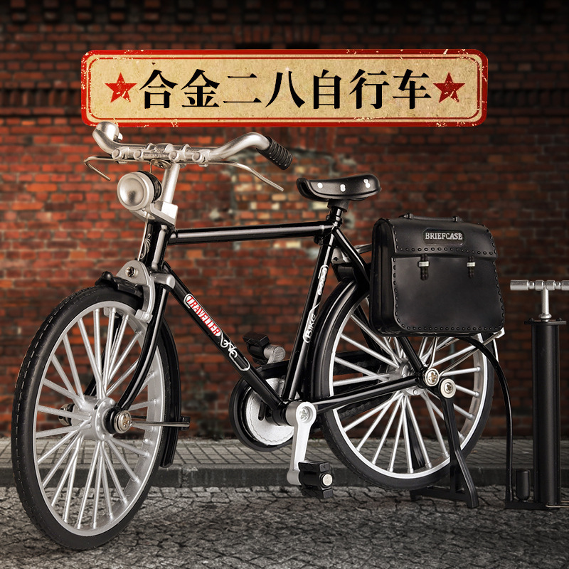 【童年回忆】合金二八大杠老式单车DIY合金拼装玩具小摆件