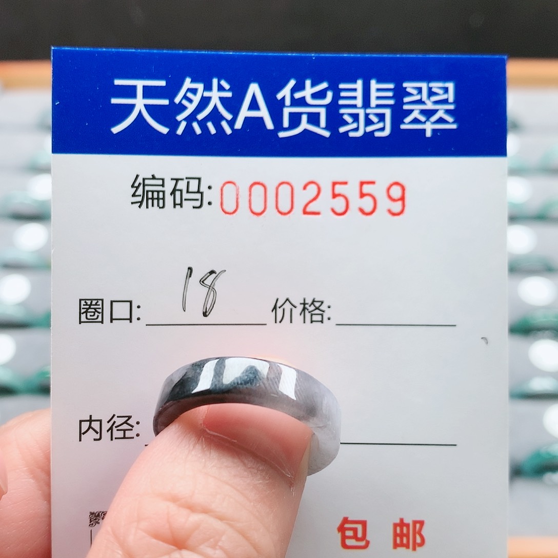 【闪购商品】翡翠戒指未镶嵌戒圈