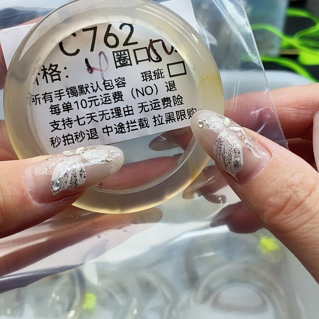 玛瑙/玉髓手镯未镶嵌美***王762