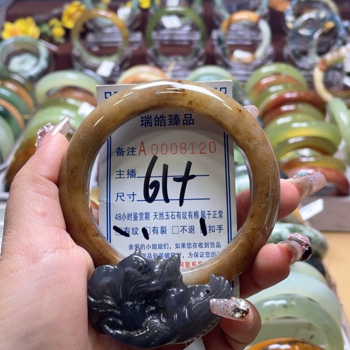 蛇纹石玉手镯未镶嵌