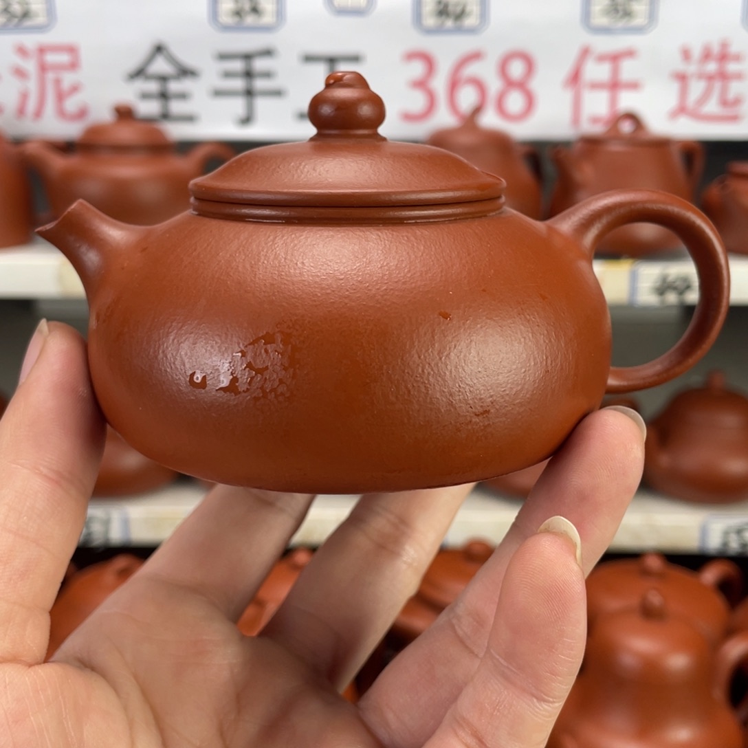 茶壶紫砂赵庄朱泥全手工200毫升