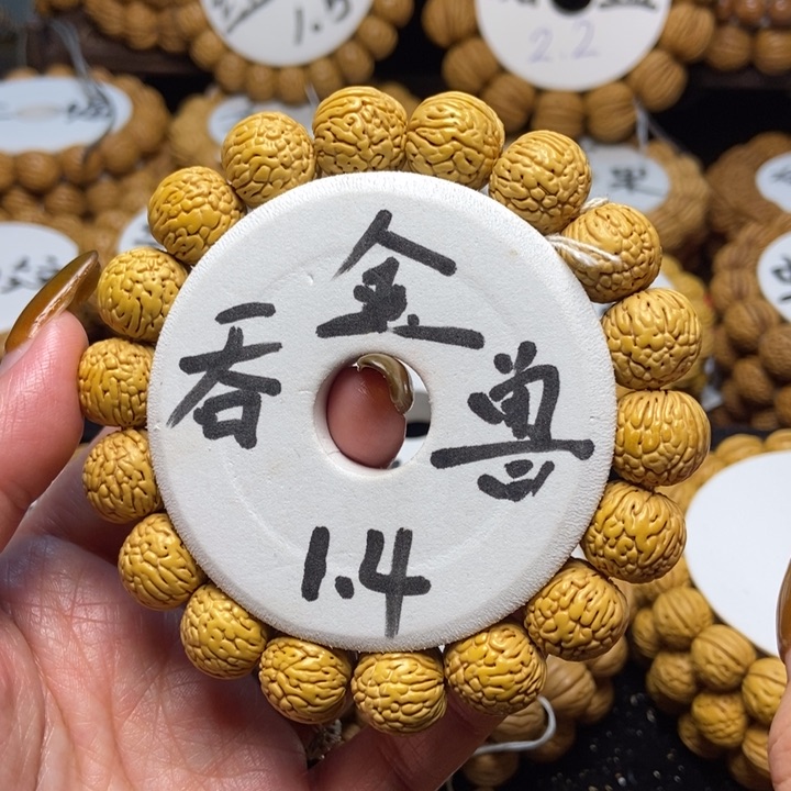 桃核手串吞金兽14单圈