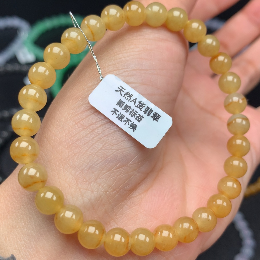 翡翠手链未镶嵌卡