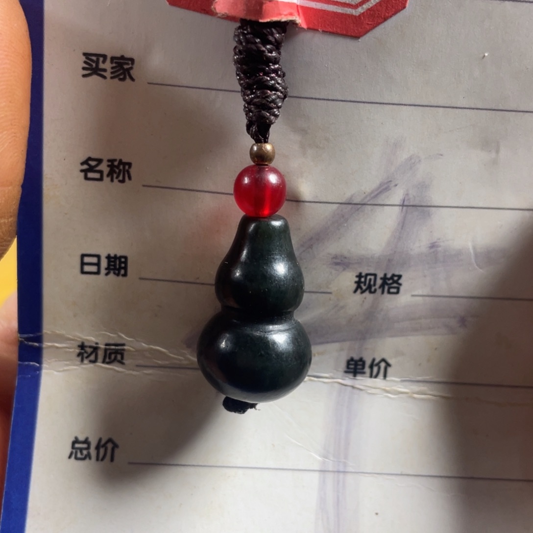 和田玉挂件未镶嵌庞*