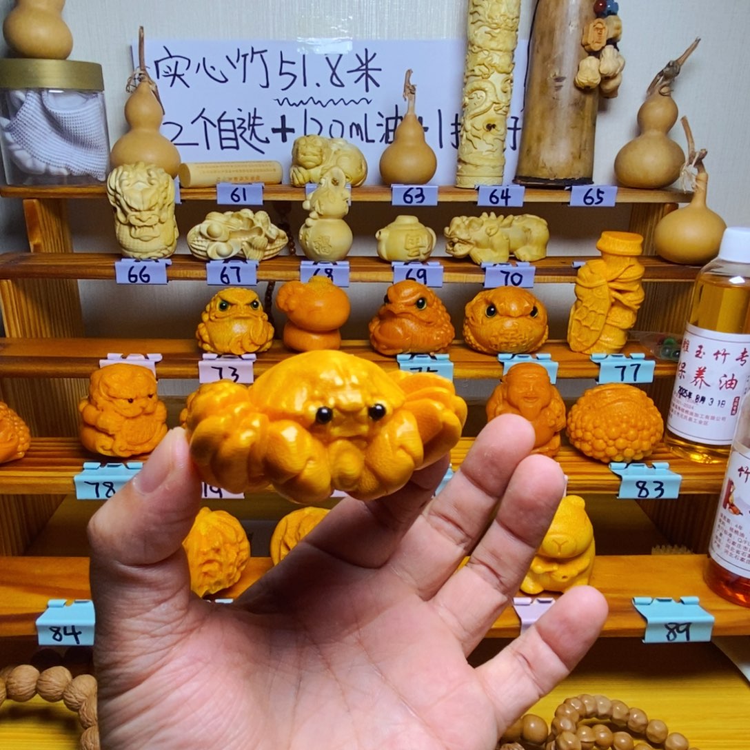 幸***鱼竹螃蟹带油刷6666