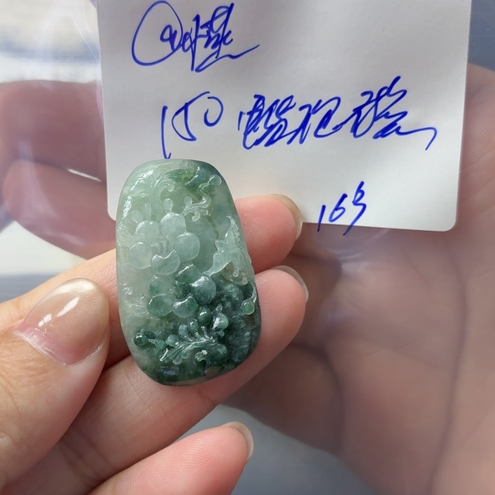 ****子定制翡翠未镶嵌毛货待编款式不退不换