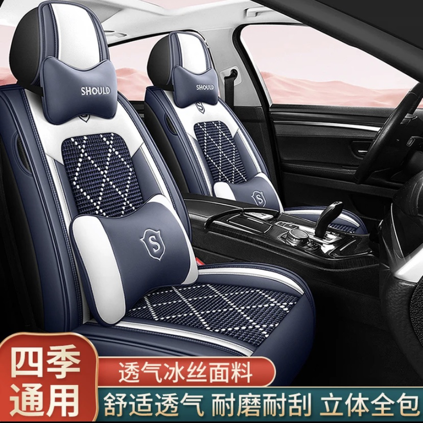 棕悠冰丝皮四季通用五座汽车座套透气舒适耐磨K9
