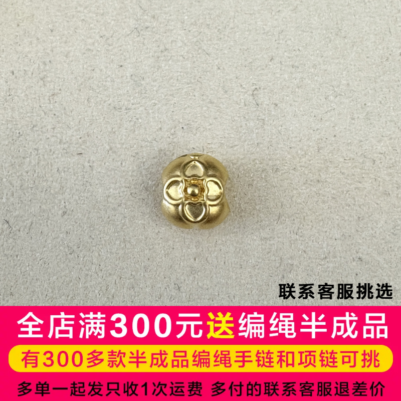 水贝黄金足金999柿子转运珠DP1470