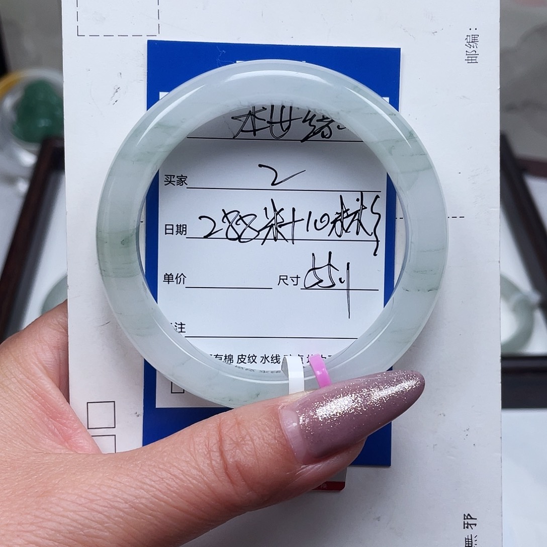 L****石英质玉（金丝玉）未镶嵌手镯2
