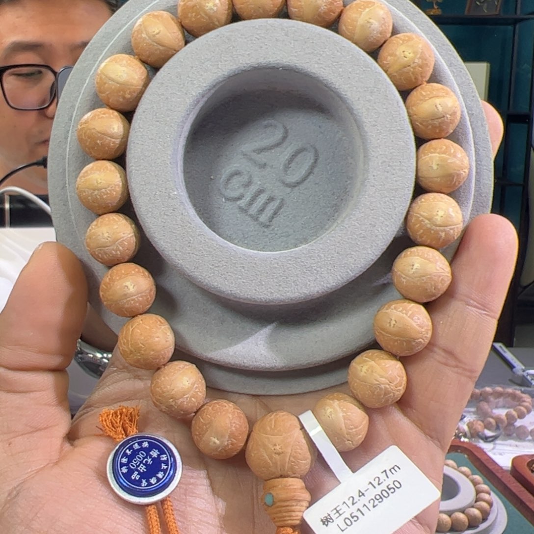 吊坠凤眼菩提树王12.5