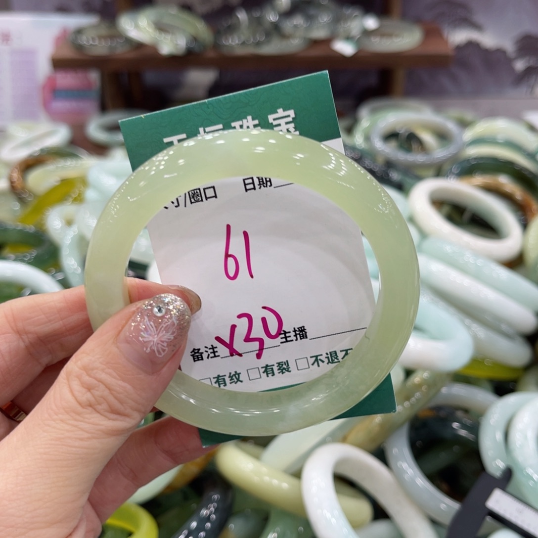 岫玉未镶嵌手镯手镯