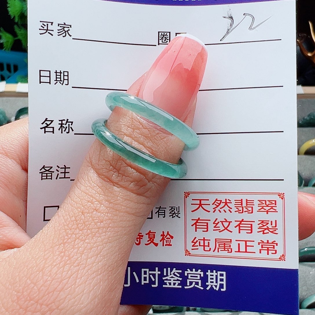 翡翠未镶嵌戒指戒指