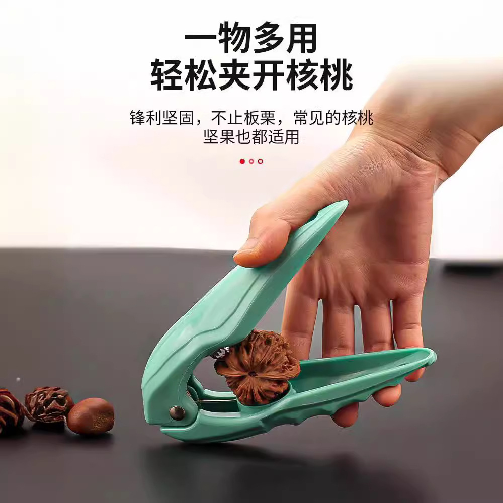 去壳板栗开口器栗子剥壳器开板栗神器去皮剥生板栗夹家用十字新款