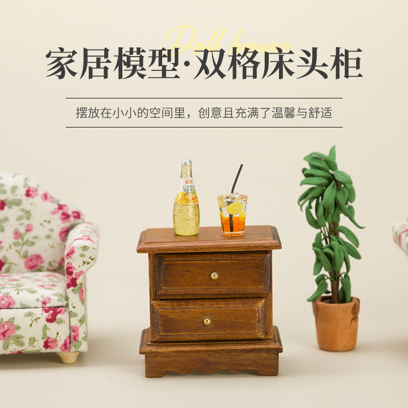 1：12手工制作双斗床头柜边柜迷你小家具摆件DIY模型娃娃屋