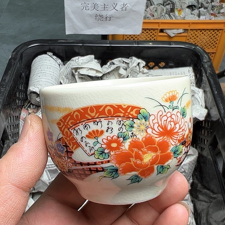 25包邮，盘子，碗，杯子，茶壶，默认瑕疵