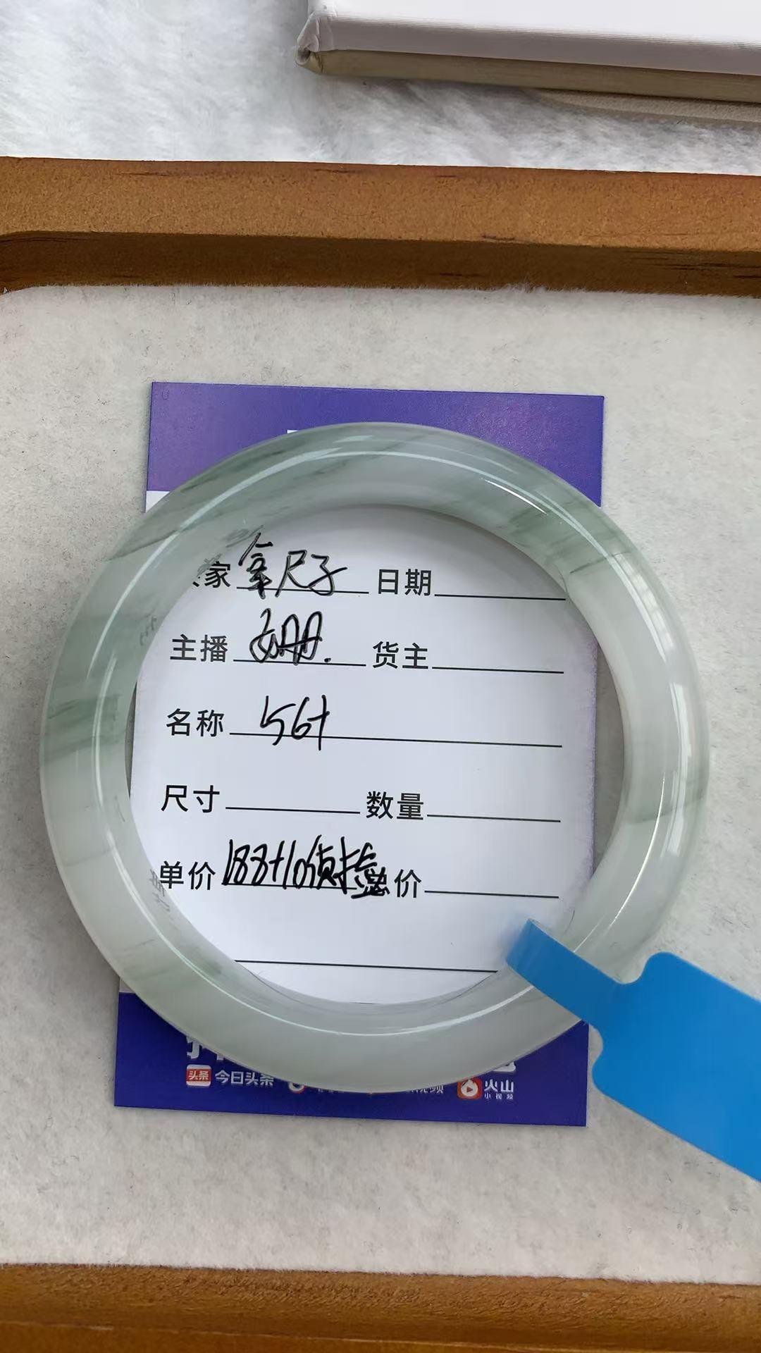 金丝玉天山翠雪翠手镯