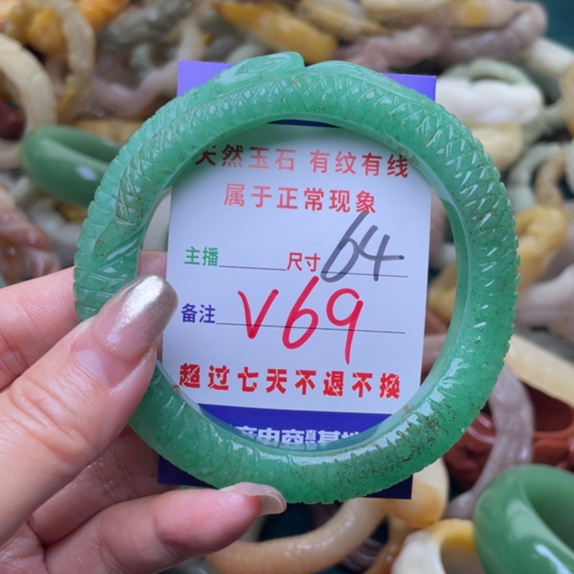 【闪购商品】石英质玉手镯（圆镯）未镶嵌