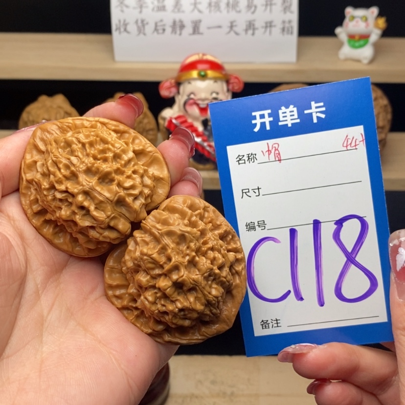 【闪购商品】文玩核桃把件官帽
