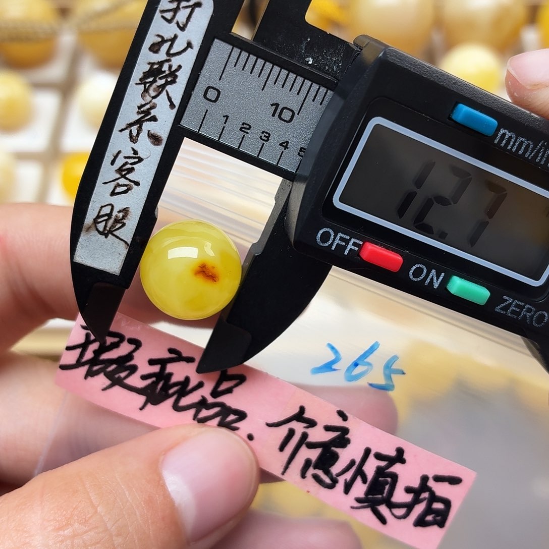 蜜蜡未镶嵌裸石蜜蜡