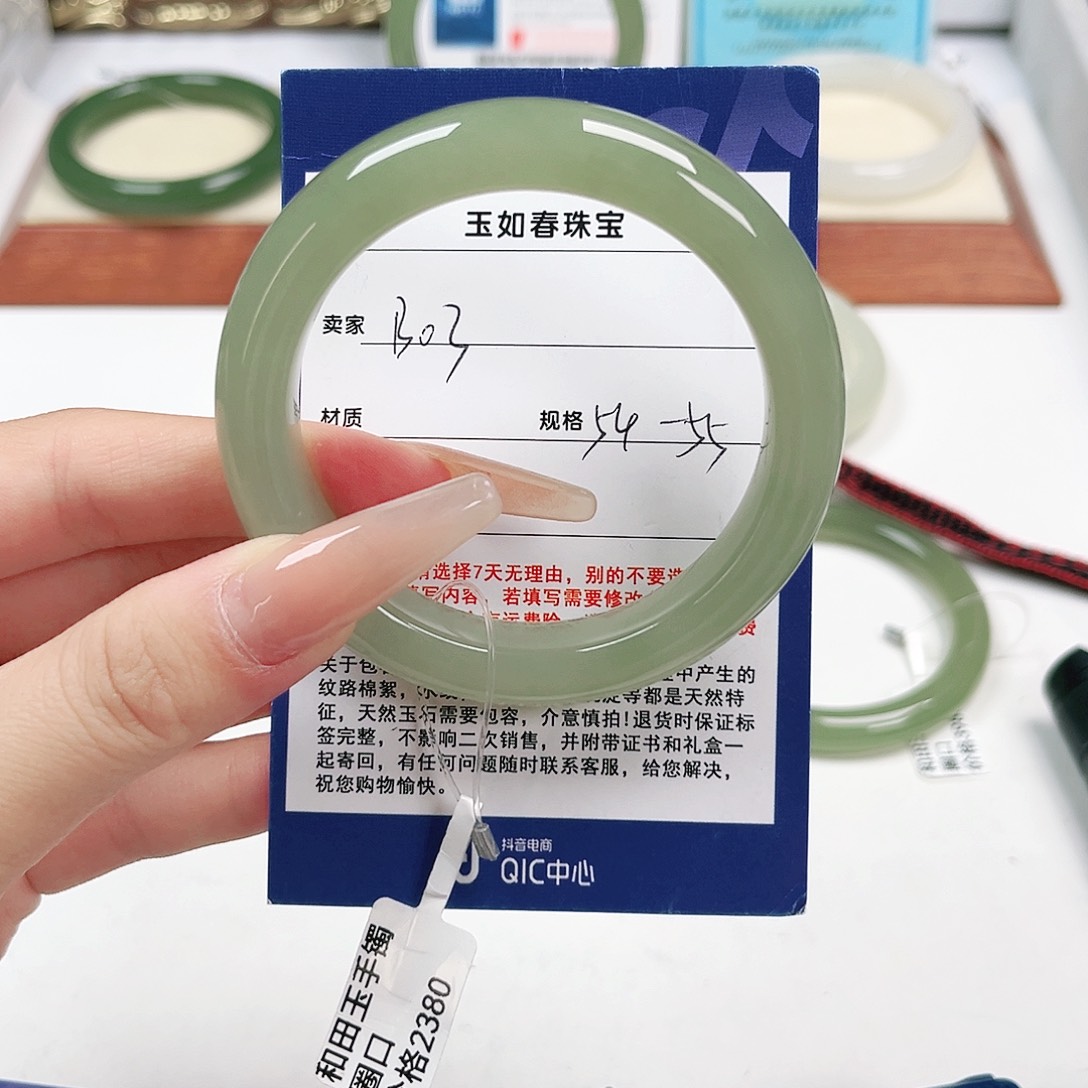 *****和田玉手镯未镶嵌