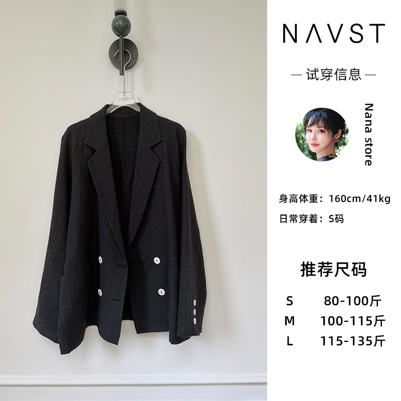 【NAVST】时尚百搭松弛感外套NQ250916WT2SS