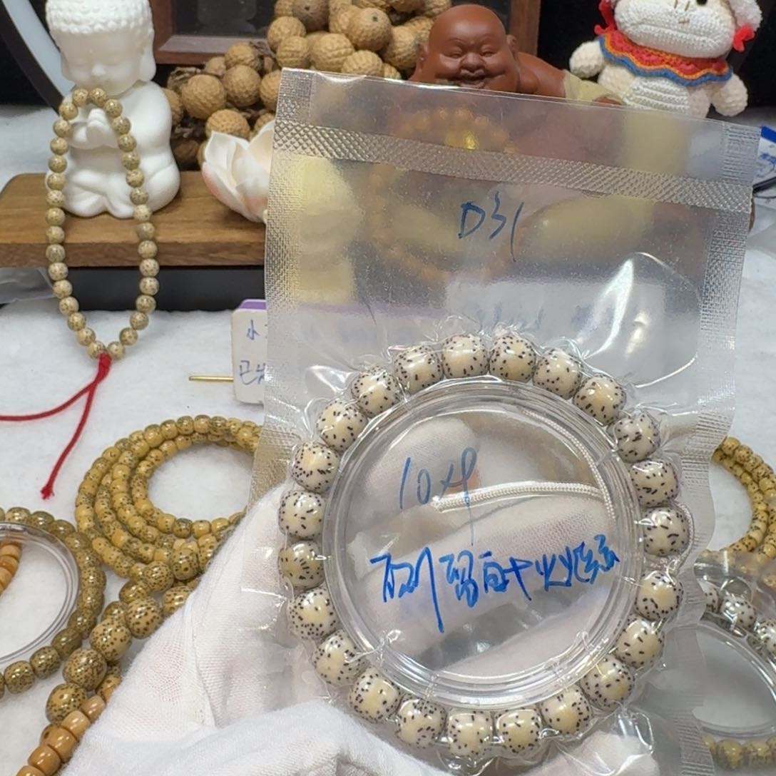 星月菩提吊坠D31福利10×9