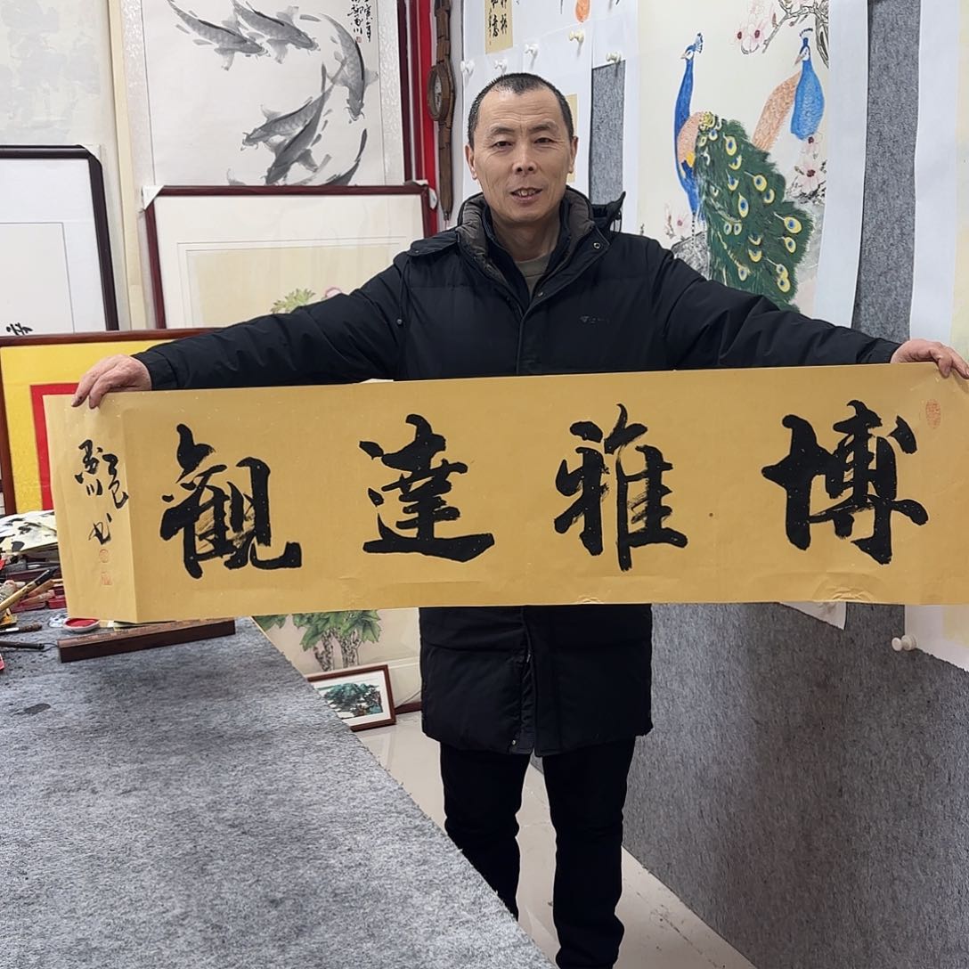 书法墨川书法作品