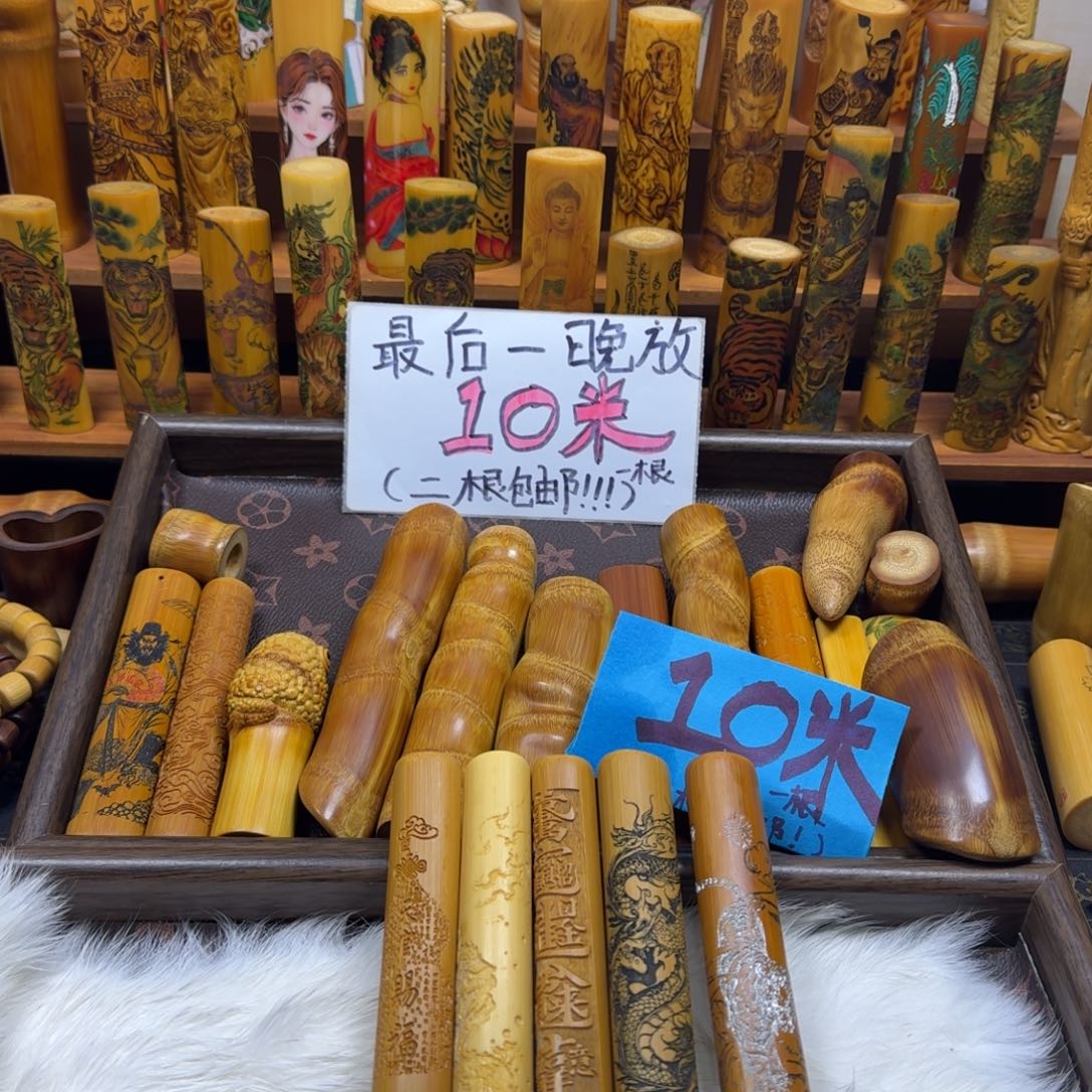 峰***竹类精品实心玉竹
