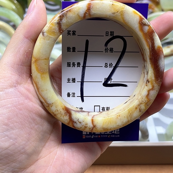 蛇纹石玉手镯合金昀****熹