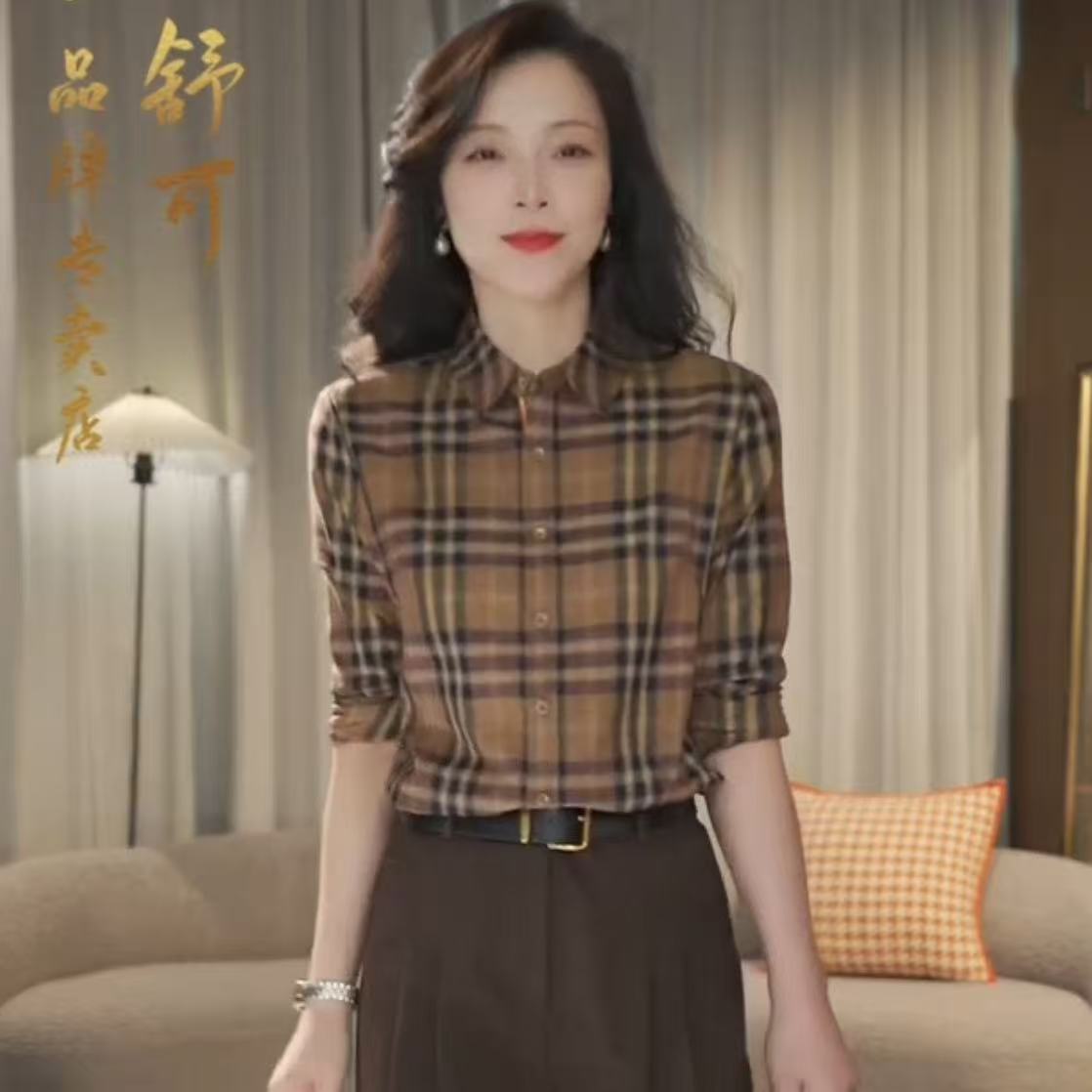 【不加绒】门禁条子拼格子衬衫