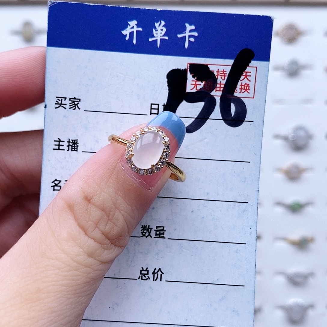 翡翠未镶嵌戒指戒指