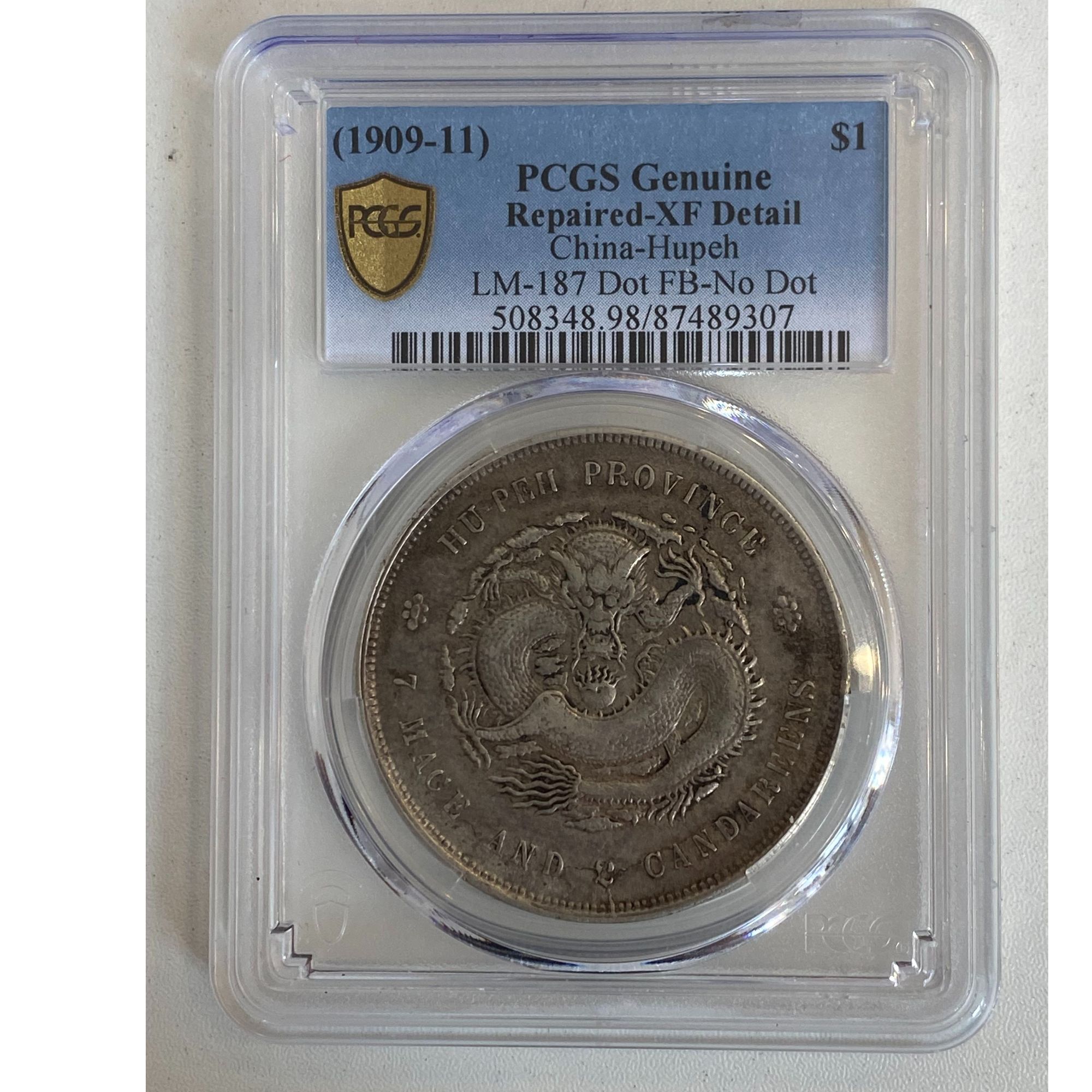PCGS  XF98湖北一元 87489307 F