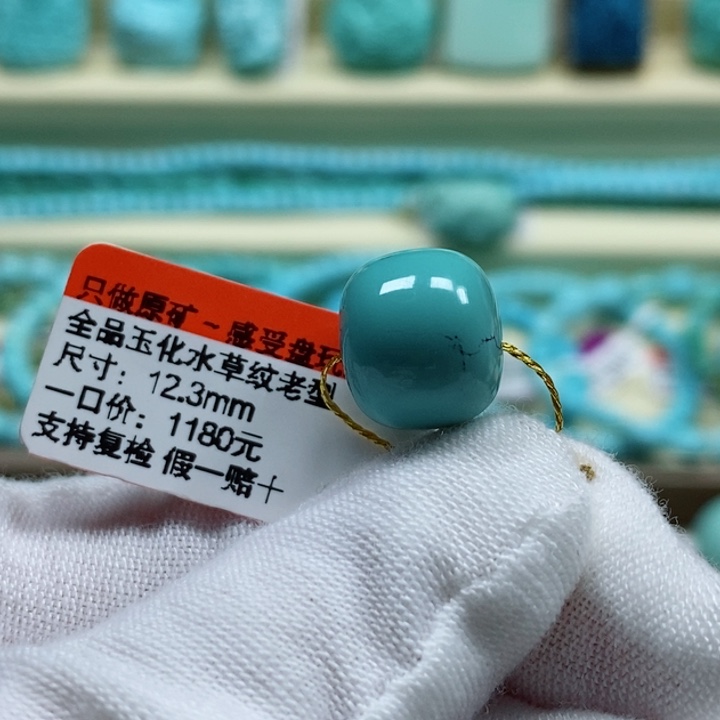 未镶嵌绿松石珠宝奇石Y***露