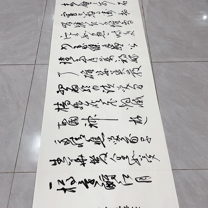 书法【****】尤老师书法作品赤壁