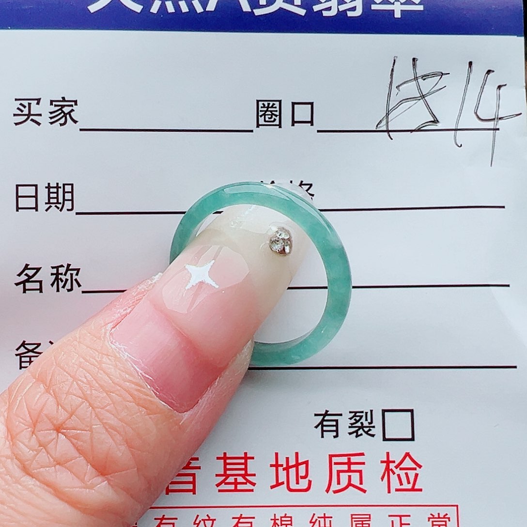 未镶嵌戒指翡翠戒指