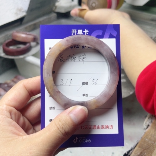 石英质玉手镯未镶嵌晨*楠