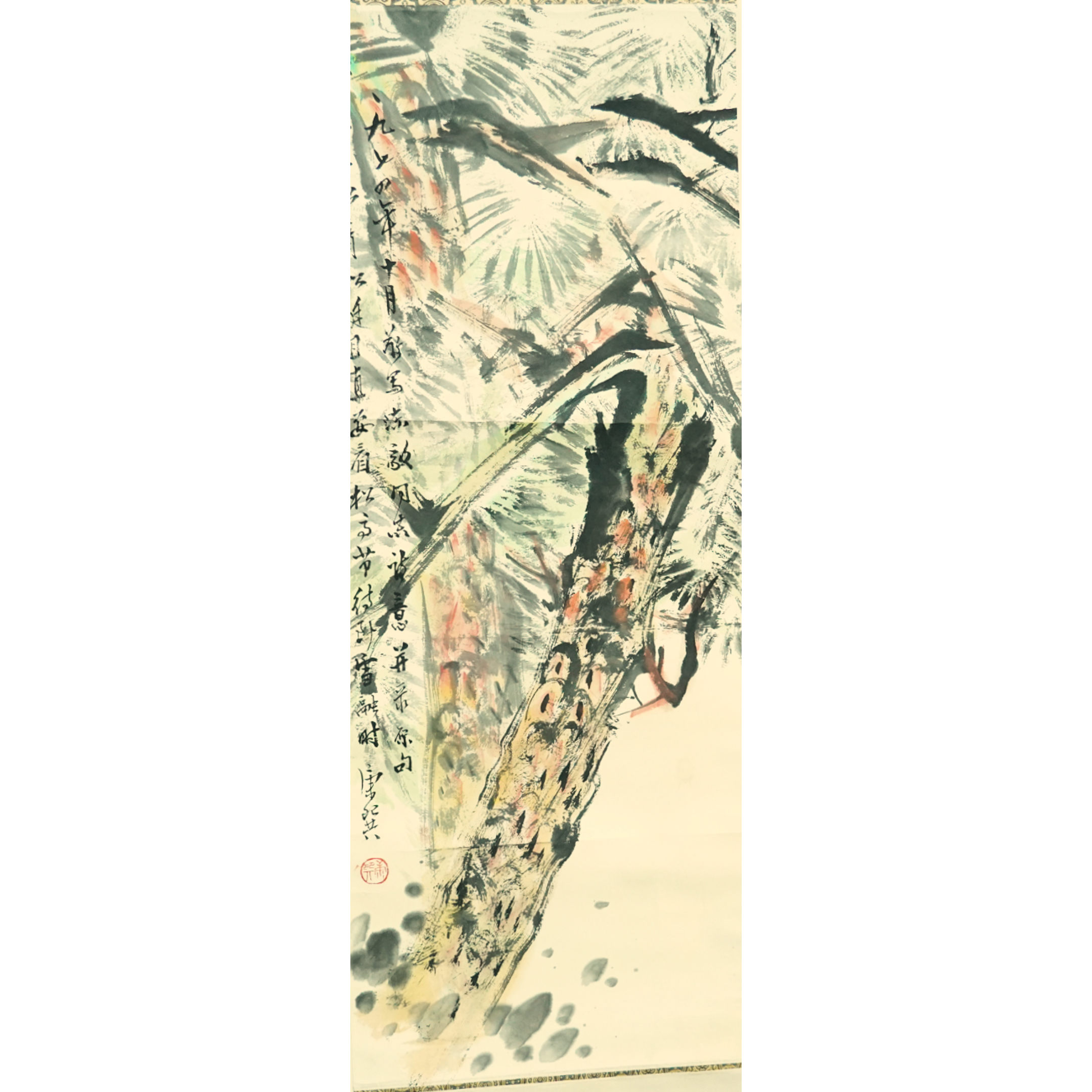文华丹青第244期拍品 9 康师尧 大雪压青松