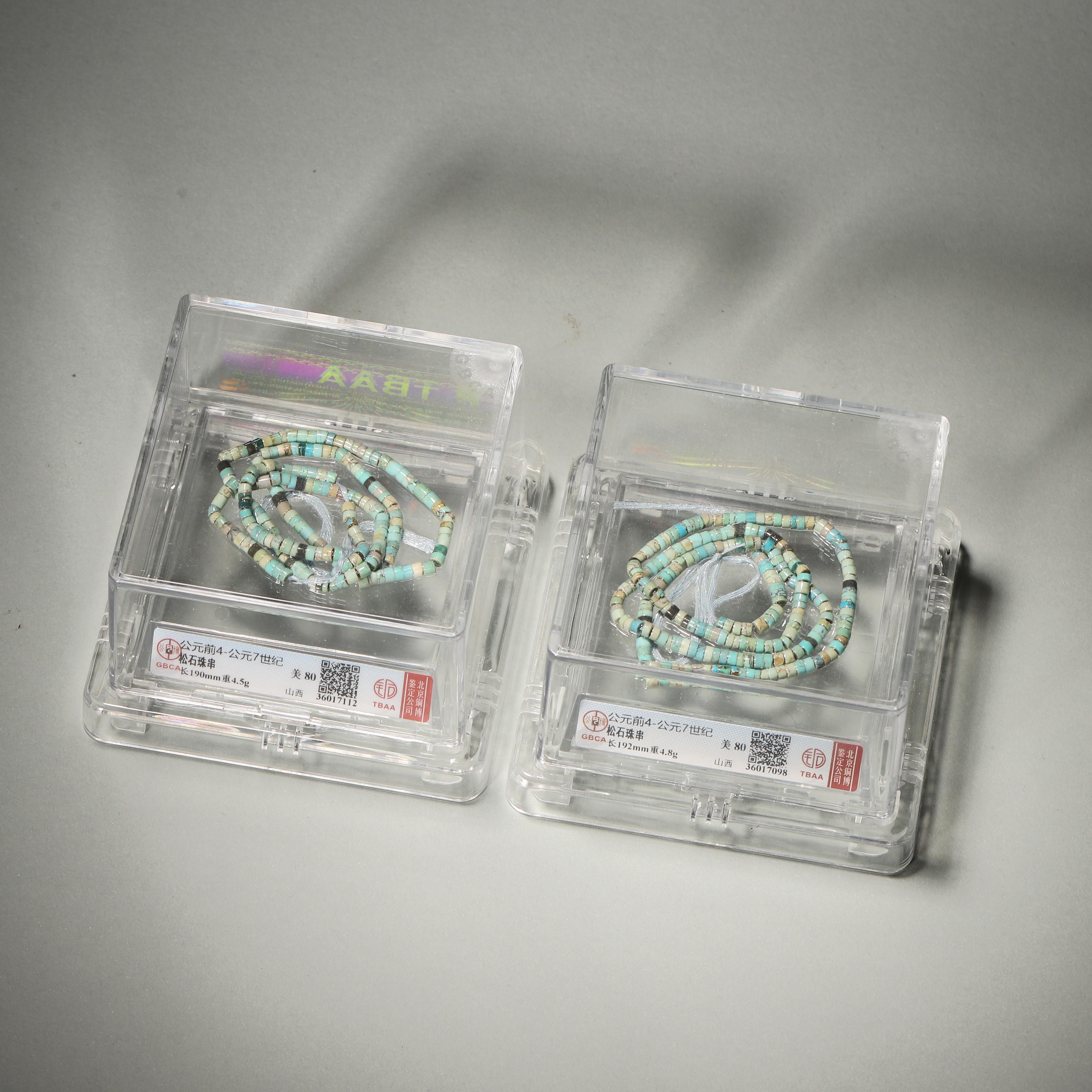 Tgz34 明代 松石珠串两盒