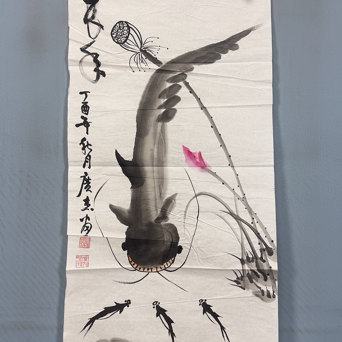 国画469 牡丹一如你