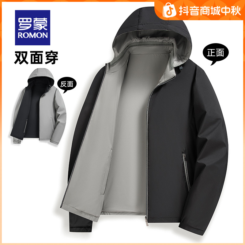 【双面可穿+可拆卸帽】罗蒙男士夹克春款春季春秋新款休闲外套男
