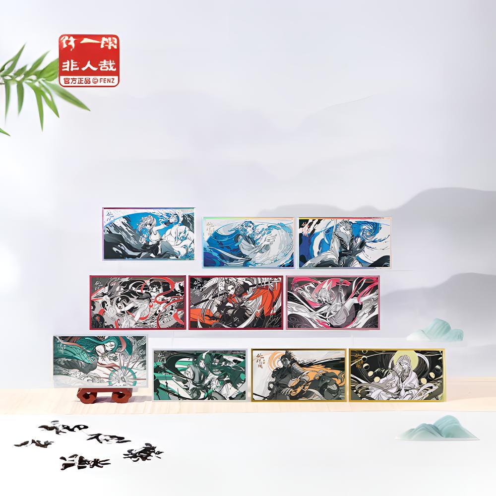 非人哉【仙山琼阁系列】色纸盲盒 原创卡通烫金签绘板