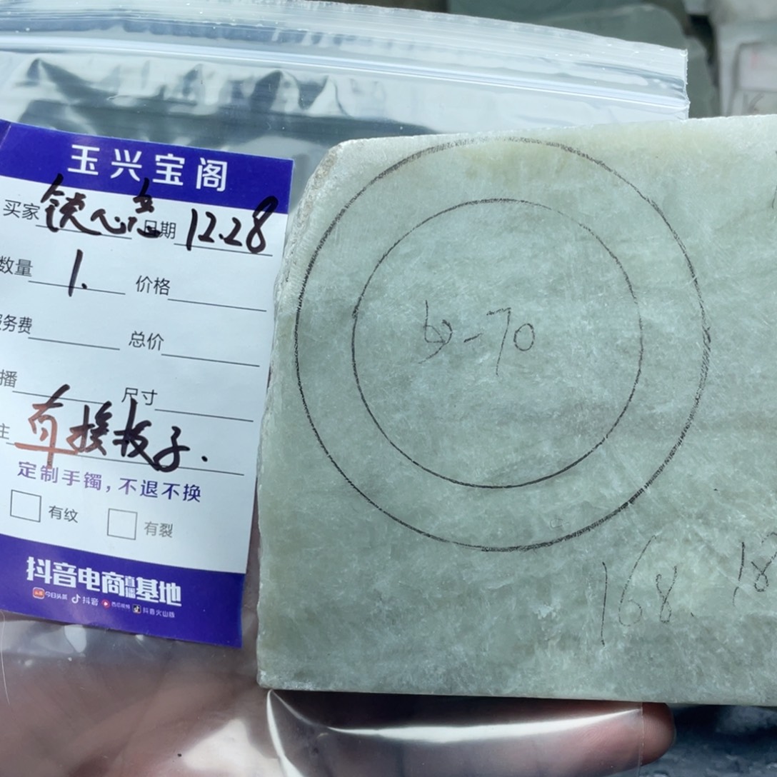 锁***恋和田玉未镶嵌珠宝奇石原石价格